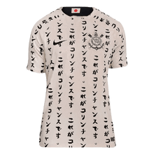 Camisa Corinthians Third 22/23 - Creme